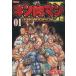  б/у Kinnikuman 2. максимальный супер человек tag сборник 1 шт манга Play Boy комиксы молодежь комикс .. Tama . Shueisha 