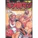  б/у Kinnikuman 2. максимальный супер человек tag сборник 6 шт манга Play Boy комиксы молодежь комикс .. Tama . Shueisha 