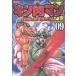  б/у Kinnikuman 2. максимальный супер человек tag сборник 9 шт манга Play Boy комиксы молодежь комикс .. Tama . Shueisha 