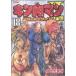  б/у Kinnikuman 2. максимальный супер человек tag сборник 18 шт манга Play Boy комиксы молодежь комикс .. Tama . Shueisha 