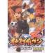  б/у Inazuma eleven SPECIAL 1 шт манга Tentomushi Comics *( специальный ) молодежь комикс Китидзёдзи смех Shogakukan Inc. 