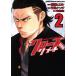  б/у Crows ZERO ребра -to2 шт манга Shonen Champion * комиксы * extra молодежь комикс flat хорошо талон ji
