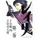  б/у Ray li2 шт манга Shonen Champion * комиксы * extra молодежь комикс .. большой . Akita книжный магазин 