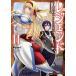  б/у Legend 14 шт манга Dragon комиксы eiji молодежь комикс ... ..KADOKAWA( Fujimi )