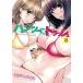  б/у рукоятка two × мусор 3 шт манга yamagaKCSP молодежь комикс .... цыпленок .. фирма 