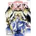  б/у SHAMAN KING maru kos1 шт манга журнал край KC молодежь комикс jet .... фирма 
