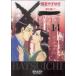  б/у × один love . поиск .14 шт манга Big Comics молодежь комикс страна ..... Shogakukan Inc. 