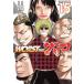  б/у WORST вне . Glyco 15 шт манга Shonen Champion * комиксы * extra молодежь комикс Suzuki дракон ta