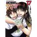  б/у WORST вне . Glyco 17 шт манга Shonen Champion * комиксы * extra молодежь комикс Suzuki дракон ta