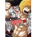  б/у WORST вне . Glyco 28 шт манга Shonen Champion * комиксы * extra молодежь комикс Suzuki дракон ta