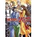  б/у WORST вне . Glyco 30 шт манга Shonen Champion * комиксы * extra молодежь комикс Suzuki дракон ta