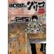  б/у WORST вне . Glyco 33 шт манга Shonen Champion * комиксы * extra молодежь комикс Suzuki дракон ta