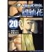 б/у Crows вне ... цветок 20 шт манга Shonen Champion * комиксы * extra молодежь комикс . глициния . flat Akita книжный магазин 