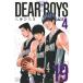  б/у DEAR BOYS ACT4 19 шт манга .. фирма комиксы ежемесячный журнал подросток комикс . бог ..... фирма 