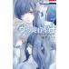  б/у вампир рыцарь memories 7 шт манга Hana to Yume комиксы комиксы для девушек ..... Hakusensha 