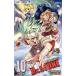  б/у Dr.STONE 10 шт манга Jump комиксы подросток комикс Boichi Shueisha 