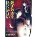  б/у . человек. голос .... хороший 7 шт манга Champion RED комиксы молодежь комикс ...... Akita книжный магазин 
