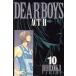  б/у DEAR BOYS ACT2 10 шт манга ежемесячный журнал KC подросток комикс . бог ..... фирма 