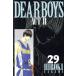 б/у DEAR BOYS ACT2 29 шт манга ежемесячный журнал KC подросток комикс . бог ..... фирма 