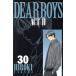  б/у DEAR BOYS ACT2 30 шт манга ежемесячный журнал KC подросток комикс . бог ..... фирма 