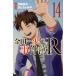  б/у Kindaichi Shounen no Jikenbo R 14 шт манга неделя magaKC подросток комикс ........ фирма 