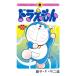  б/у Doraemon 0 шт 1 шт манга Tentomushi Comics подросток комикс глициния .*F* не 2 самец Shogakukan Inc. 