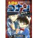  б/у Detective Conan Akai превосходящий один selection 1 шт манга Shonen Sunday комиксы ( специальный ) молодежь комикс Aoyama Gou .