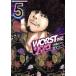  б/у WORST вне . Glyco 5 шт манга Shonen Champion * комиксы * extra молодежь комикс Suzuki дракон ta