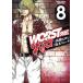  б/у WORST вне . Glyco 8 шт манга Shonen Champion * комиксы * extra молодежь комикс Suzuki дракон ta