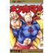 б/у Kinnikuman 61 шт манга Jump комиксы подросток комикс .. Tama . Shueisha 