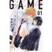  б/у GAME?in средняя школа? 1 шт манга Hakusensha женский комиксы комиксы для девушек запад форма .. Hakusensha 