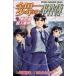 б/у Kindaichi Shounen no Jikenbo .... человек . раз 2 шт манга еженедельный журнал KC подросток комикс ........ фирма 