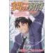  б/у Kindaichi Shounen no Jikenbo ... промежуток . человек . раз неподвижный средняя школа учебное заведение праздник . человек . раз 1 шт манга неделя magaKC подросток комикс ......