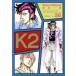  б/у K2 26 шт манга Eve человек gKC молодежь комикс подлинный судно один самец .. фирма 
