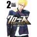  б/у Crows EXPLODE 2 шт манга Shonen Champion * комиксы * extra молодежь комикс бог рисовое поле .. Akita книжный магазин 