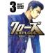  б/у Crows EXPLODE 3 шт манга Shonen Champion * комиксы * extra молодежь комикс бог рисовое поле .. Akita книжный магазин 