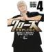  б/у Crows EXPLODE 4 шт манга Shonen Champion * комиксы * extra молодежь комикс бог рисовое поле .. Akita книжный магазин 