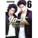  б/у Crows EXPLODE 6 шт манга Shonen Champion * комиксы * extra молодежь комикс бог рисовое поле .. Akita книжный магазин 
