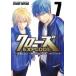  б/у Crows EXPLODE 7 шт манга Shonen Champion * комиксы * extra молодежь комикс бог рисовое поле .. Akita книжный магазин 