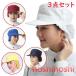  sanitation hat 3 point set work hat with brim . mesh . meal hat kitchen clean cap factory meal ...... return hat clean sanitation cap man and woman use 