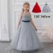 送料無料 子供ドレス ワンピース ロングドレス グレー レッド 子供服 お姫様ドレス 女の子 キッズワンピース princess dress 110/120/130/140/150/160cm 入学式