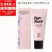 S2ND цветный выше крем розовый Touch 30ml SPF32/PA++ основа под макияж 30ml цветный выше солнцезащитное средство час короткий натуральный крем макияж cosme основа макияж 