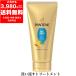 パンテーン モイスト スムース ケア 洗い流す トリートメント 300g 特大サイズ 髪の広がり パサつき さらさら 潤い P&amp;G
