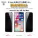 SALEۡ1,980ߢ1,000ߡiphone ݸե iPhone12 iPhone11 iPhoneX ޥ۱վݸ饹 iPhoneX ɻ 0.3mm 饹ե ׷ۼ