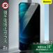 SALEۡ1,980ߢ1,000ߡiphoneݸե iPhone12 mini/iPhone12/Pro/12 Pro Max iPhone11 iPhoneXr ɻ 饹ե 0.3mm