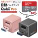 [Qubii Pro+SanDisk microSD карта 128GB комплект ] Qubii кий Be Pro Apple MFi засвидетельствование данные пересылка Taiwan производства Qubii Pro через зарядка 