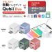 [Qubii Duo+SanDisk microSD card 256GB set ] cue Be Duo Apple iPhone Android MFi certification data transfer animation contact address music Qubii Duo