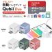 [Qubii Duo+SanDisk microSD карта 256GB комплект ] кий Be Duo Apple iPhone Android MFi засвидетельствование данные пересылка анимация контактный адрес музыка Qubii Duo