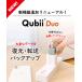 yQubii Duo{SanDisk microSDJ[h256GB ZbgzL[r[fI Apple iPhone Android MFiF f[^]  A y Qubii Duo ֘A摜5