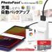 PhotoCube PRO/C+ for iOS &amp; Android SanDisk 128GB SD карта set] зарядка делая данные автоматика резервная копия microSD карта приложен 